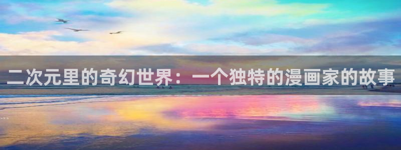 哔咔漫画最新版下载地址