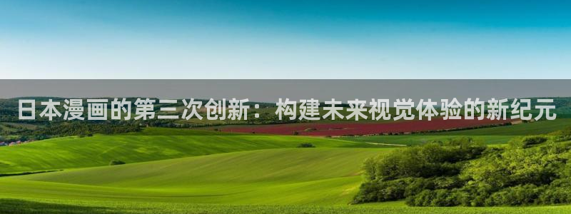 哔咔漫画安卓版下载