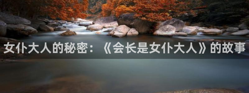 哔咔漫画图片