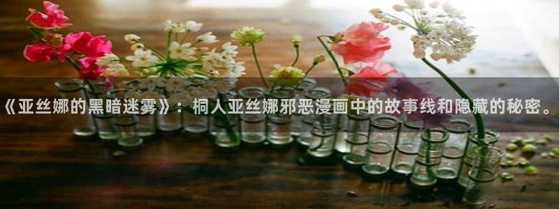 噼咔哔咔漫画app