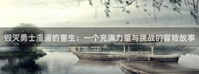 哔咔哔咔漫画app下载