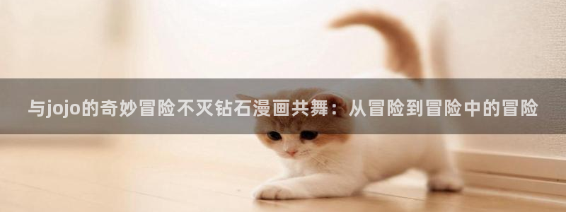哔咔漫画污版